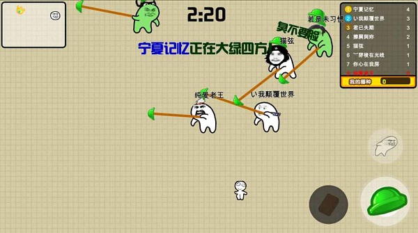 隔壁老王大作战无限金币版 游戏截图